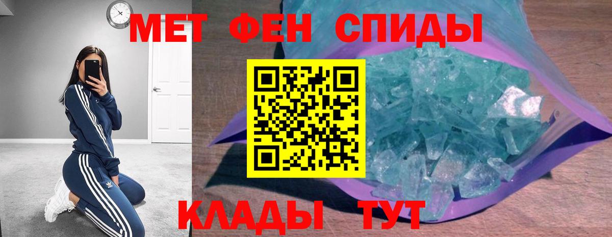 Амфетамин 98%  АМФ  Амфетамин  Верхний Уфалей  Вход с VPN 
