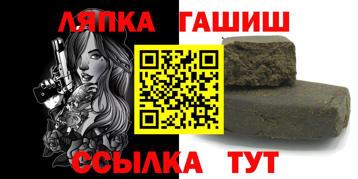 ГАШИШ убойный  Гашиш Cannabis  Гашиш  Верхний Уфалей  Вход с VPN 