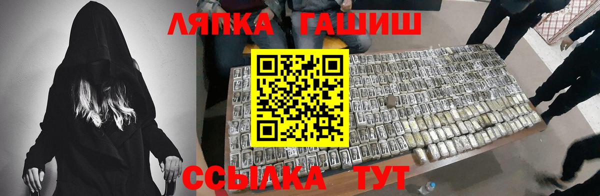 ГАШ гарик Верхний Уфалей