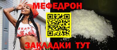 меф VHQ Можайск
