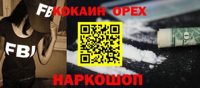 меф VHQ Можайск