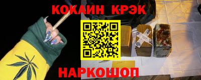 мет Нальчик