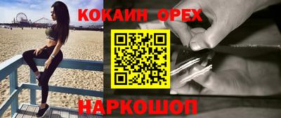 меф VHQ Можайск