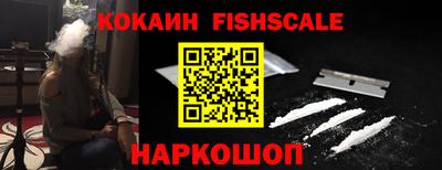 меф VHQ Можайск
