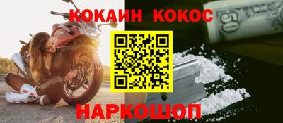 эйфоретик Можга