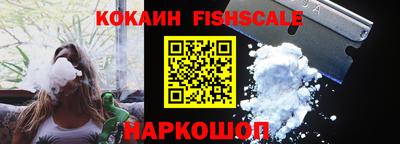 меф VHQ Можайск
