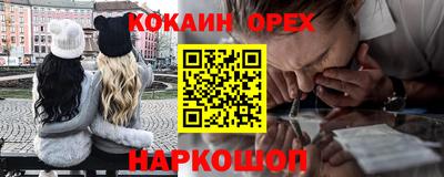 эйфоретик Можга