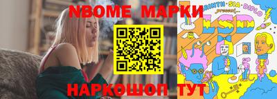 мет Нальчик