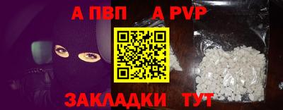 меф VHQ Можайск