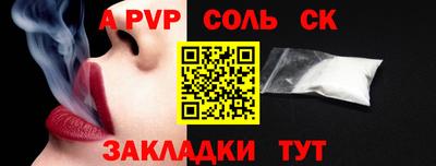 меф VHQ Можайск