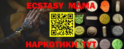 меф VHQ Можайск