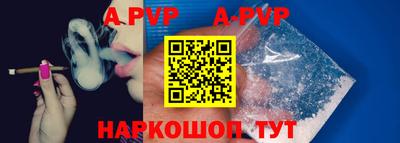 шишки Наро-Фоминск