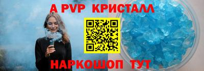 эйфоретик Можга