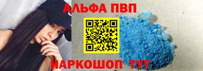 меф VHQ Можайск
