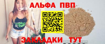меф VHQ Можайск