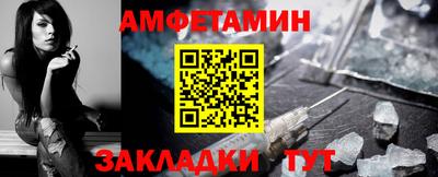 меф VHQ Можайск