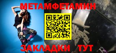 меф VHQ Можайск