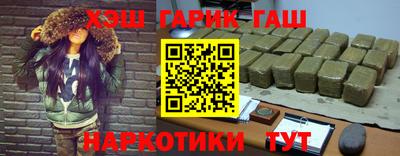 шишки Наро-Фоминск