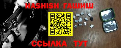меф VHQ Можайск