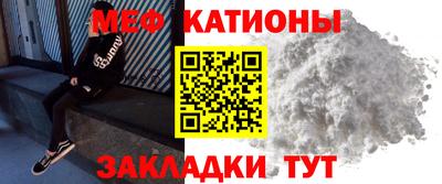 меф VHQ Можайск