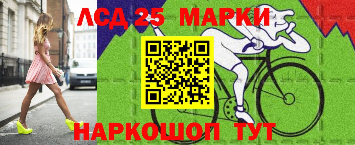 LSD-25 экстази ecstasy  Вход с VPN  Лсд 25 экстази ecstasy  Верхний Уфалей 