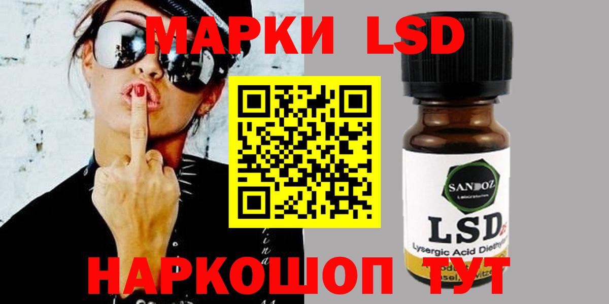 LSD-25 экстази ecstasy Верхний Уфалей
