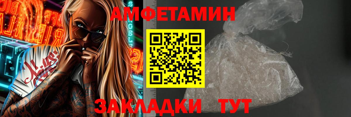 Мефедрон   Каннабис  Амфетамин   ГАШИШ  НБОМе  Верхний Уфалей  Метадон  Вход с VPN 