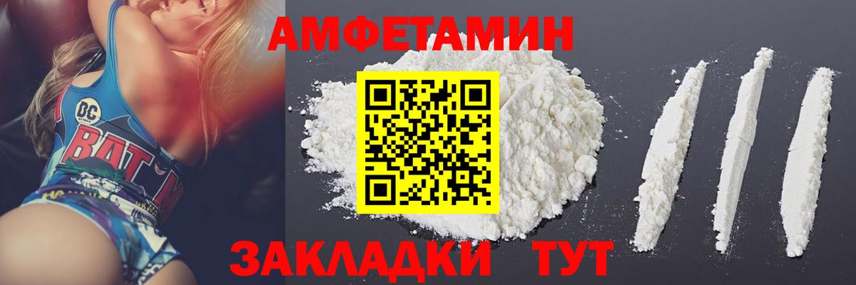 Верхний Уфалей  МЕТАМФЕТАМИН Декстрометамфетамин 99.9%  Вход с VPN 
