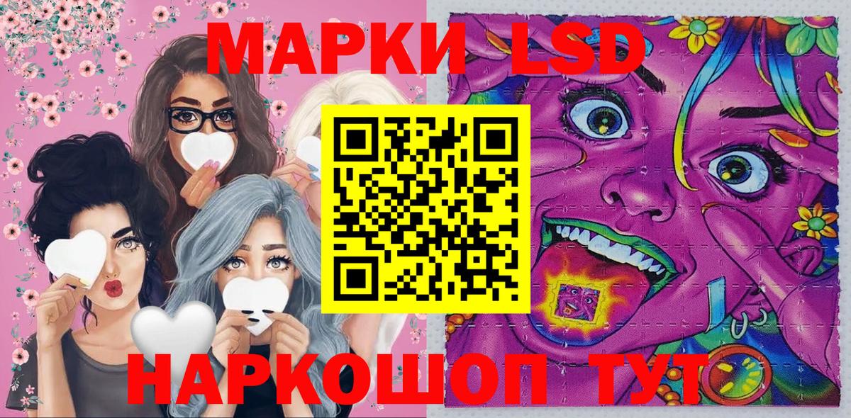 Марки N-bome 1,8мг  Марки N-bome 1,8мг  Вход с VPN  Верхний Уфалей 