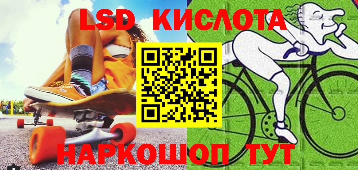 Марки NBOMe 1,8мг Верхний Уфалей