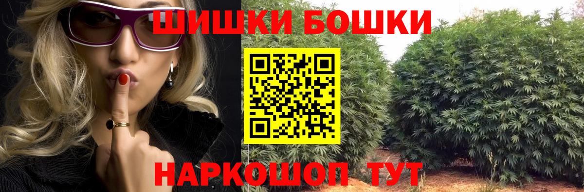 Каннабис сатива  Конопля конопля  Верхний Уфалей  Шишки марихуана индика  Вход с VPN 
