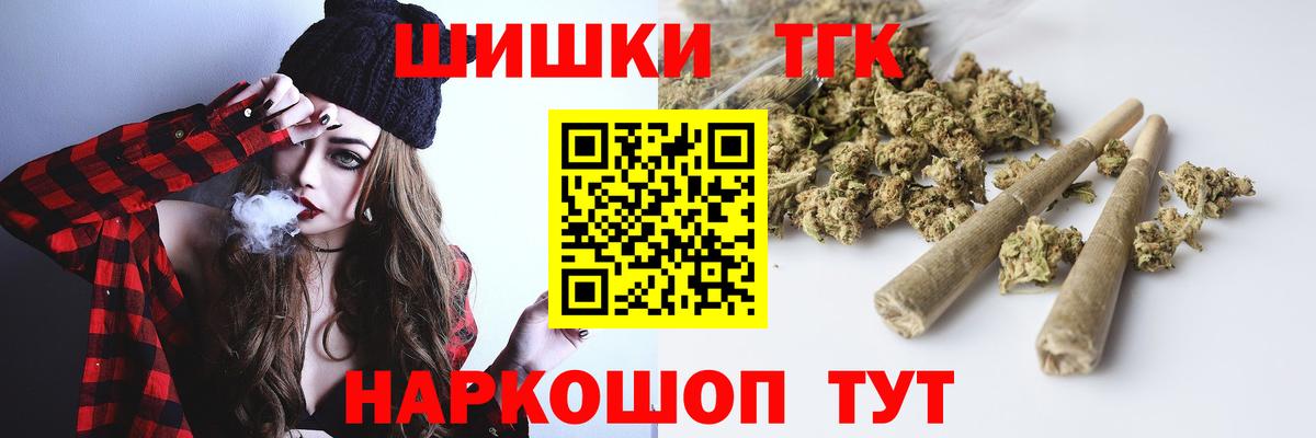 МАРИХУАНА AK-47 Верхний Уфалей